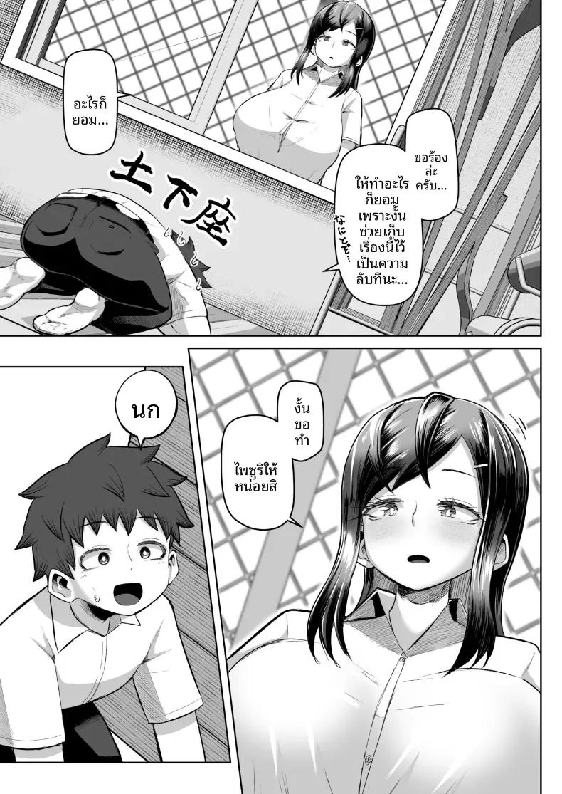 Doujin-Lc- อ่าน โดจิน มังฮวา เกาหลี ญี่ปุ่น จีน แปลไทย อยู่ๆเพื่อนร่วมชั้นก็มาใช้หน้าอกให้ ตอนที่ 1 2 3 4 5 6 7 8 9 10 11 12 13 14 ฟรี ไม่มีโฆษณา อ่าน โดจิน Manhwa เกาหลี ญี่ปุ่น จีน เรามีครบ คัดมาให้เน้นๆ โดจิน 18+ รับประกันความฟินโดย  Doujin Lc