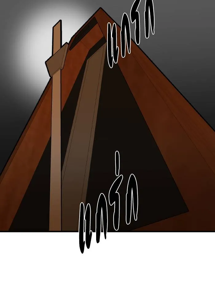 ราชาแห่งอ็อกทากอน ตอนที่ 33 รูปที่ 44