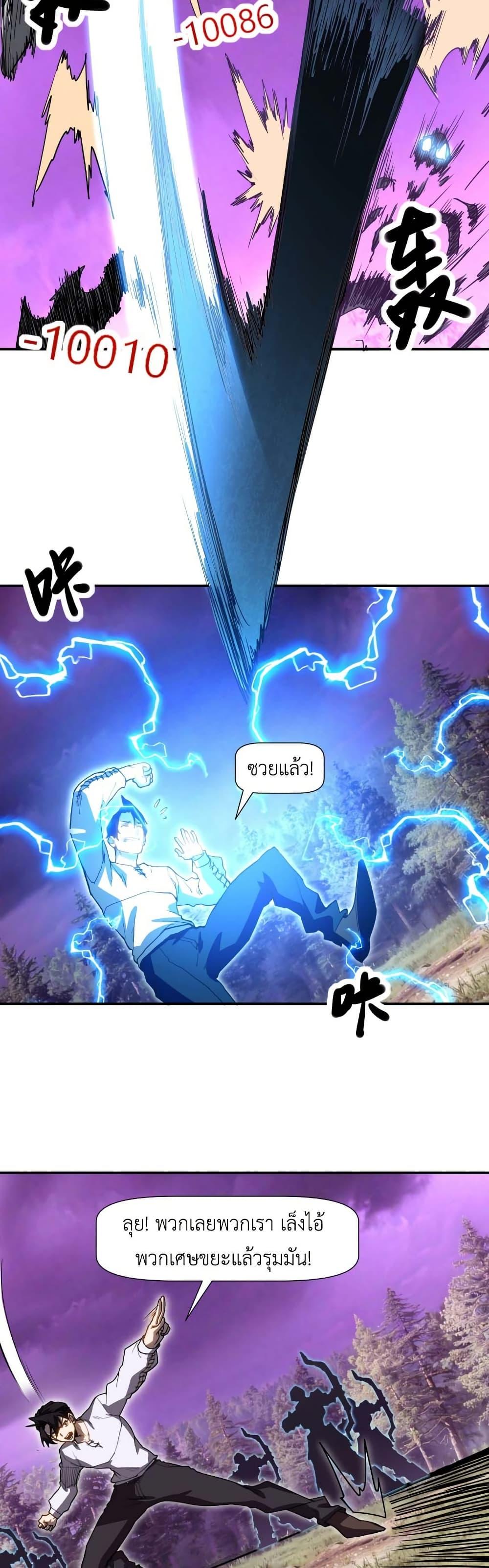 Manga-lc-com อ่านมังงะ อ่านการ์ตูน ออนไลน์ ฟรี Invincible With Only a Single Point of HP ตอนที่ 1 2 3 4 5 6 7 8 9 10 11 12 13 14 ฟรี ไม่มีโฆษณา Manga-lc - อ่าน มังงะ อ่าน การ์ตูน ออนไลน์ อ่านมังงะ ฟรี