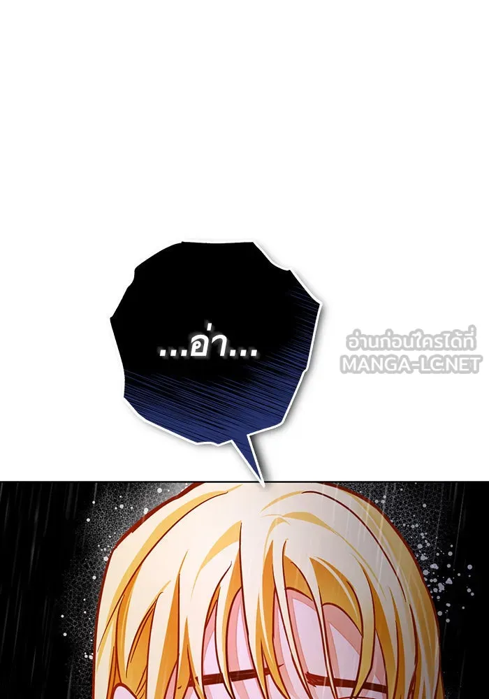 บุตรีดยุกขอไม่แต่งงานbrกับหนุ่มในฝัน ตอนที่ 42 รูปที่ 78