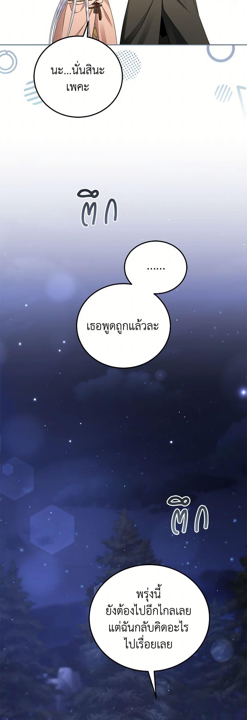 Manga-lc-com อ่านมังงะ อ่านการ์ตูน ออนไลน์ ฟรี The Hero’s Ready to Retire ตอนที่ 1 2 3 4 5 6 7 8 9 10 11 12 13 14 ฟรี ไม่มีโฆษณา Manga-lc - อ่าน มังงะ อ่าน การ์ตูน ออนไลน์ อ่านมังงะ ฟรี