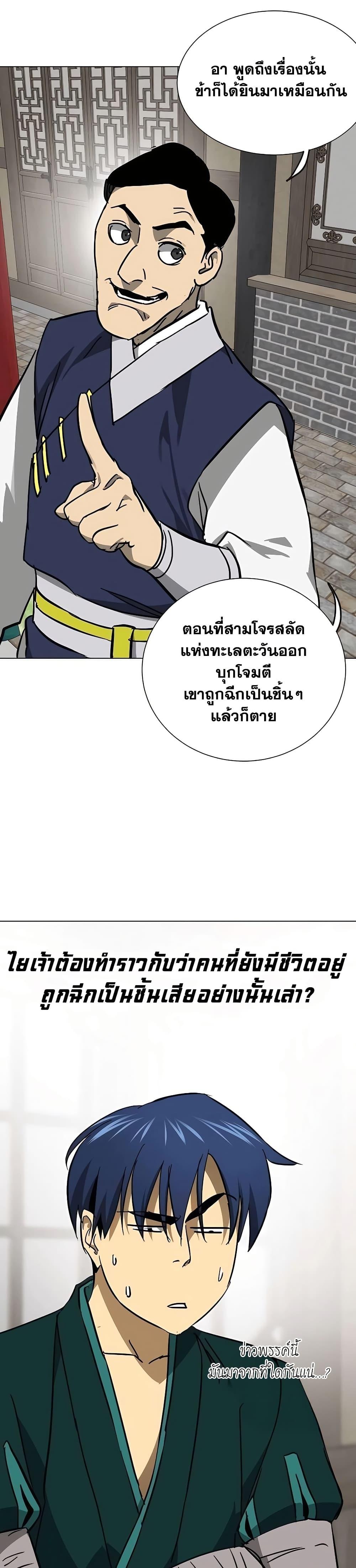 Manga-lc-com อ่านมังงะ อ่านการ์ตูน ออนไลน์ ฟรี Infinite Level Up in Murim ตอนที่ 1 2 3 4 5 6 7 8 9 10 11 12 13 14 ฟรี ไม่มีโฆษณา Manga-lc - อ่าน มังงะ อ่าน การ์ตูน ออนไลน์ อ่านมังงะ ฟรี