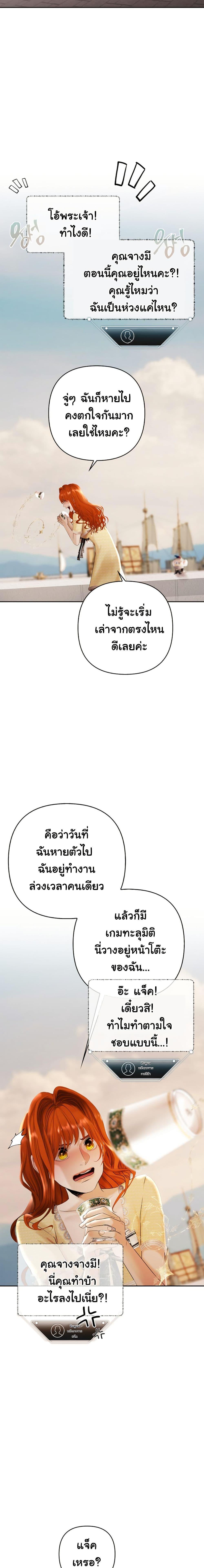 Manga-lc-com อ่านมังงะ อ่านการ์ตูน ออนไลน์ ฟรี Heroes Save With Their Bodies ตอนที่ 1 2 3 4 5 6 7 8 9 10 11 12 13 14 ฟรี ไม่มีโฆษณา Manga-lc - อ่าน มังงะ อ่าน การ์ตูน ออนไลน์ อ่านมังงะ ฟรี