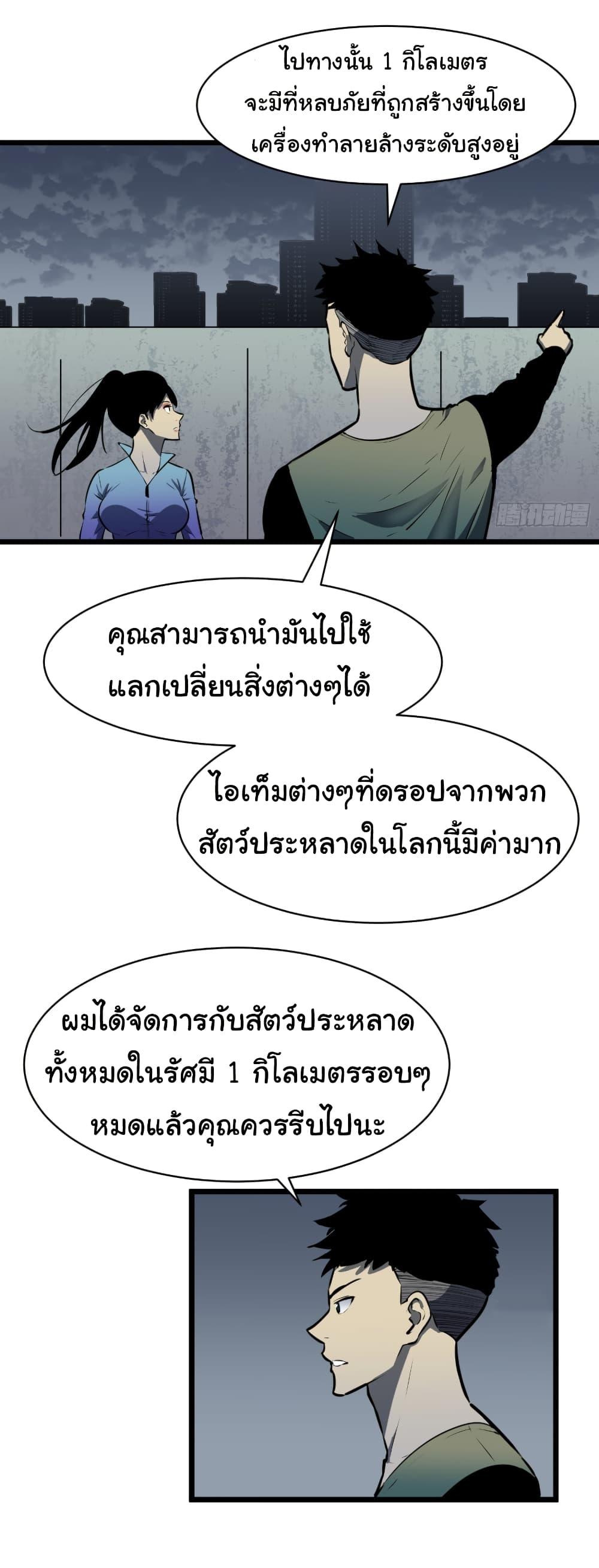 Manga-lc-com อ่านมังงะ อ่านการ์ตูน ออนไลน์ ฟรี Mirror Prepayment ตอนที่ 1 2 3 4 5 6 7 8 9 10 11 12 13 14 ฟรี ไม่มีโฆษณา Manga-lc - อ่าน มังงะ อ่าน การ์ตูน ออนไลน์ อ่านมังงะ ฟรี