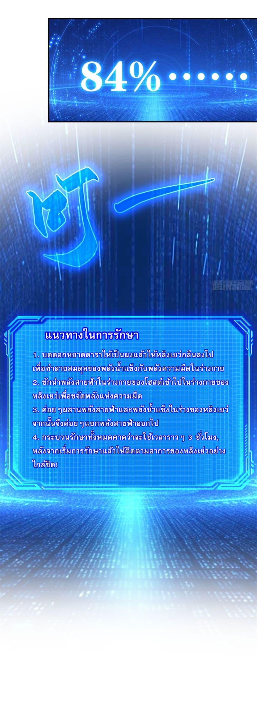 Manga-lc-com อ่านมังงะ อ่านการ์ตูน ออนไลน์ ฟรี After Being Reincarnated, I Will Reach the Top With My Divergent Cheats ตอนที่ 1 2 3 4 5 6 7 8 9 10 11 12 13 14 ฟรี ไม่มีโฆษณา Manga-lc - อ่าน มังงะ อ่าน การ์ตูน ออนไลน์ อ่านมังงะ ฟรี