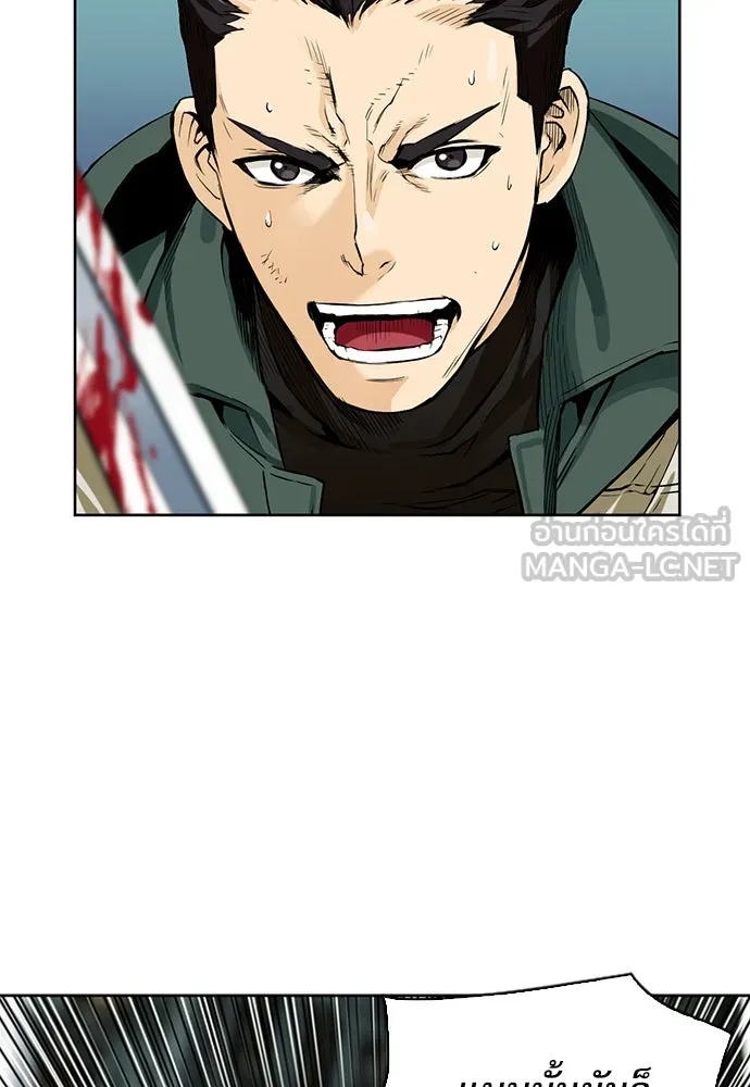 ดรูอิดแห่งสถานีโซล ตอนที่ 9 รูปที่ 120