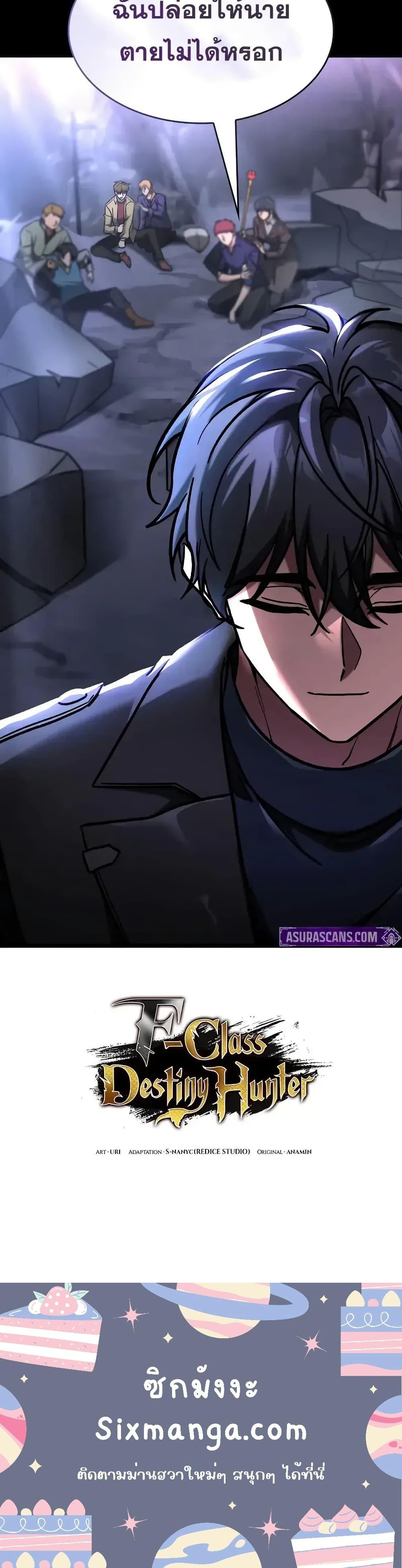 Manga-lc-com อ่านมังงะ อ่านการ์ตูน ออนไลน์ ฟรี F-ClassDestiny ตอนที่ 1 2 3 4 5 6 7 8 9 10 11 12 13 14 ฟรี ไม่มีโฆษณา Manga-lc - อ่าน มังงะ อ่าน การ์ตูน ออนไลน์ อ่านมังงะ ฟรี