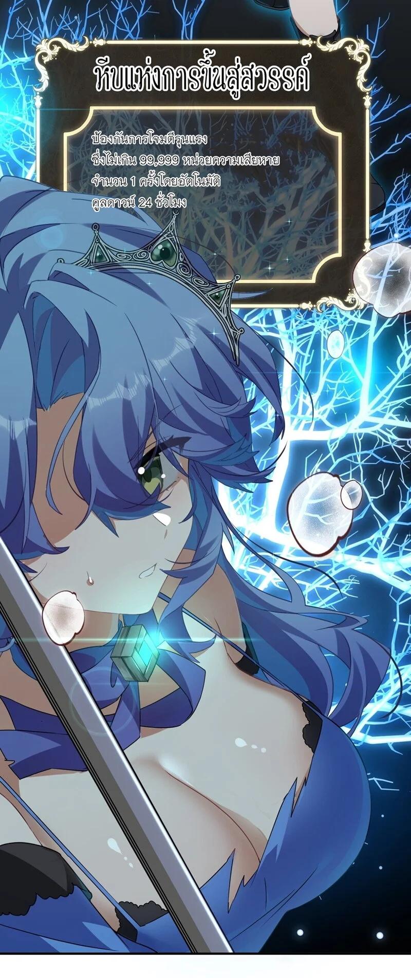 Manga-lc-com อ่านมังงะ อ่านการ์ตูน ออนไลน์ ฟรี I Am a Max-Level Priestess in Another World ตอนที่ 1 2 3 4 5 6 7 8 9 10 11 12 13 14 ฟรี ไม่มีโฆษณา Manga-lc - อ่าน มังงะ อ่าน การ์ตูน ออนไลน์ อ่านมังงะ ฟรี