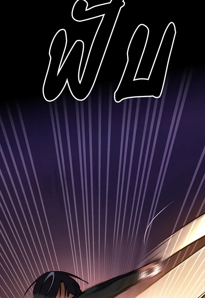 มือสังหารพันธุ์อมตะ ตอนที่ 48 รูปที่ 112