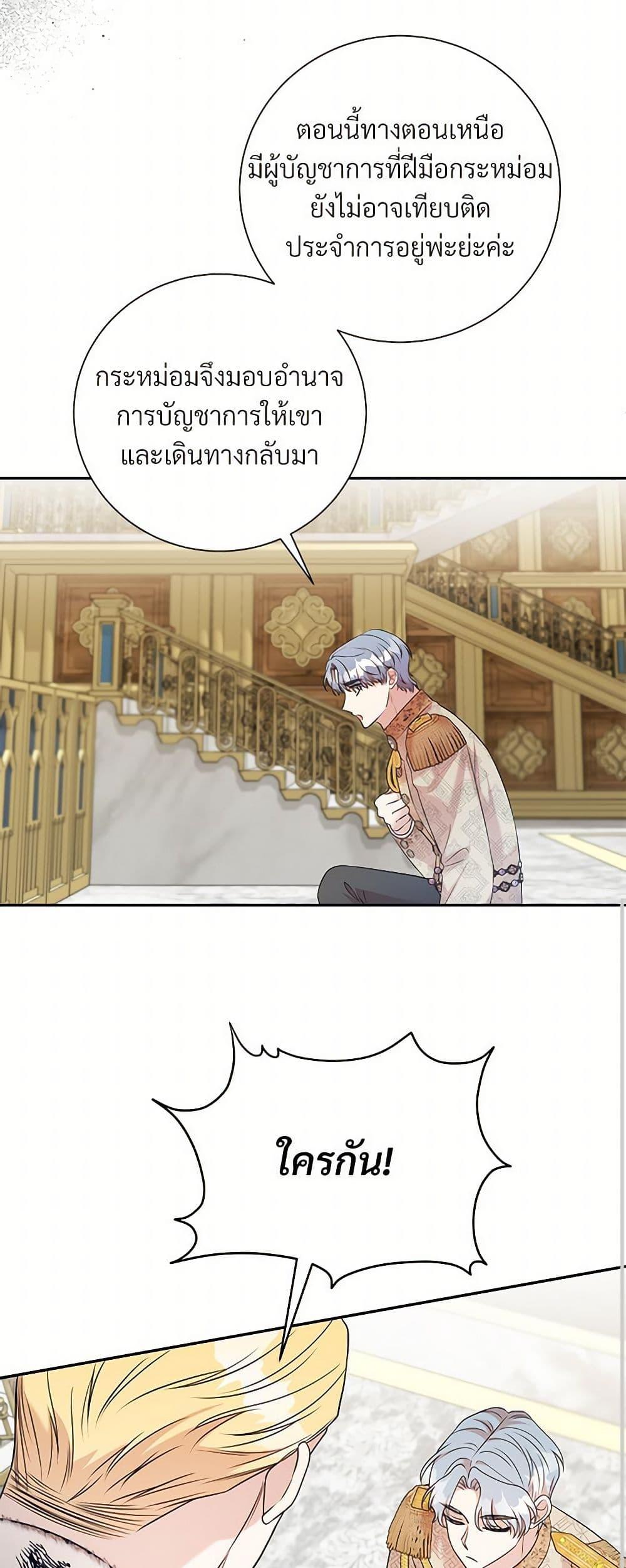 Manga-lc-com อ่านมังงะ อ่านการ์ตูน ออนไลน์ ฟรี I Can’t Keep Up With My Stallion Duke ตอนที่ 1 2 3 4 5 6 7 8 9 10 11 12 13 14 ฟรี ไม่มีโฆษณา Manga-lc - อ่าน มังงะ อ่าน การ์ตูน ออนไลน์ อ่านมังงะ ฟรี