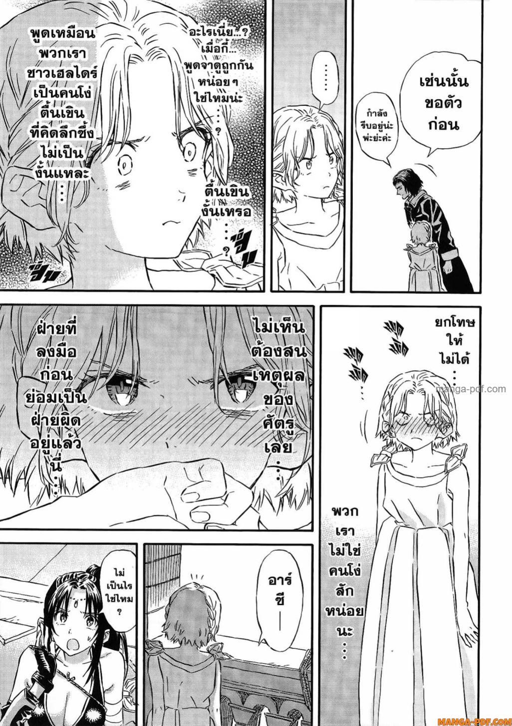 Manga-lc-com อ่านมังงะ อ่านการ์ตูน ออนไลน์ ฟรี Re Cervin ตอนที่ 1 2 3 4 5 6 7 8 9 10 11 12 13 14 ฟรี ไม่มีโฆษณา Manga-lc - อ่าน มังงะ อ่าน การ์ตูน ออนไลน์ อ่านมังงะ ฟรี