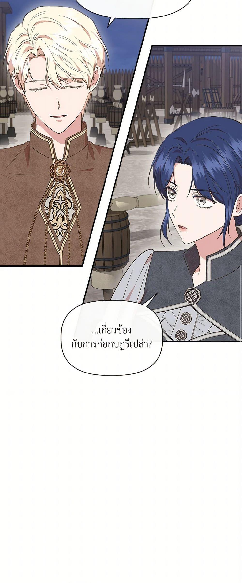 Manga-lc-com อ่านมังงะ อ่านการ์ตูน ออนไลน์ ฟรี I Wasn’t the Cinderella ตอนที่ 1 2 3 4 5 6 7 8 9 10 11 12 13 14 ฟรี ไม่มีโฆษณา Manga-lc - อ่าน มังงะ อ่าน การ์ตูน ออนไลน์ อ่านมังงะ ฟรี