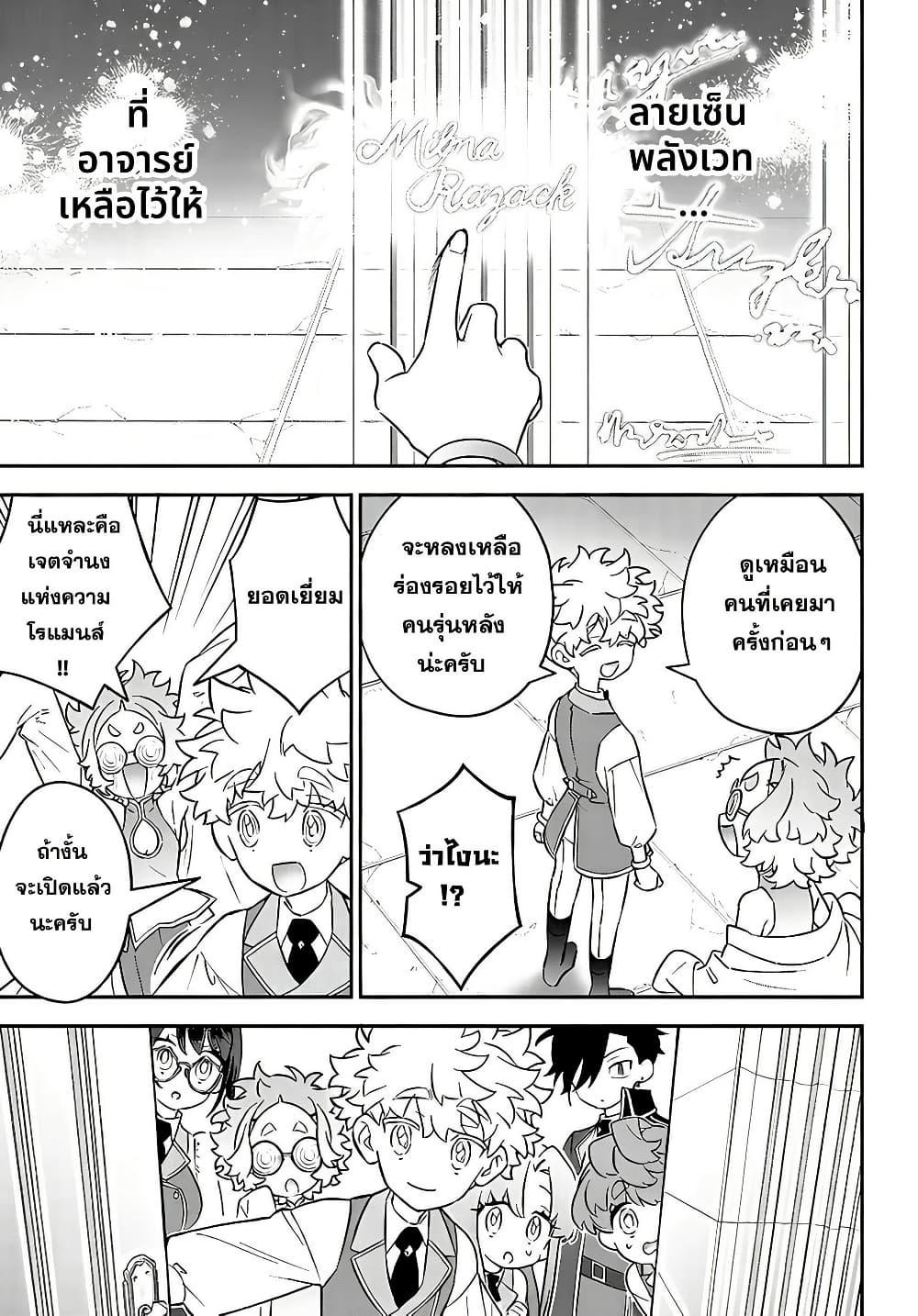 Manga-lc-com อ่านมังงะ อ่านการ์ตูน ออนไลน์ ฟรี Sekai ni Hitori, Zenzokusei Mahou no Tsukaite ตอนที่ 1 2 3 4 5 6 7 8 9 10 11 12 13 14 ฟรี ไม่มีโฆษณา Manga-lc - อ่าน มังงะ อ่าน การ์ตูน ออนไลน์ อ่านมังงะ ฟรี