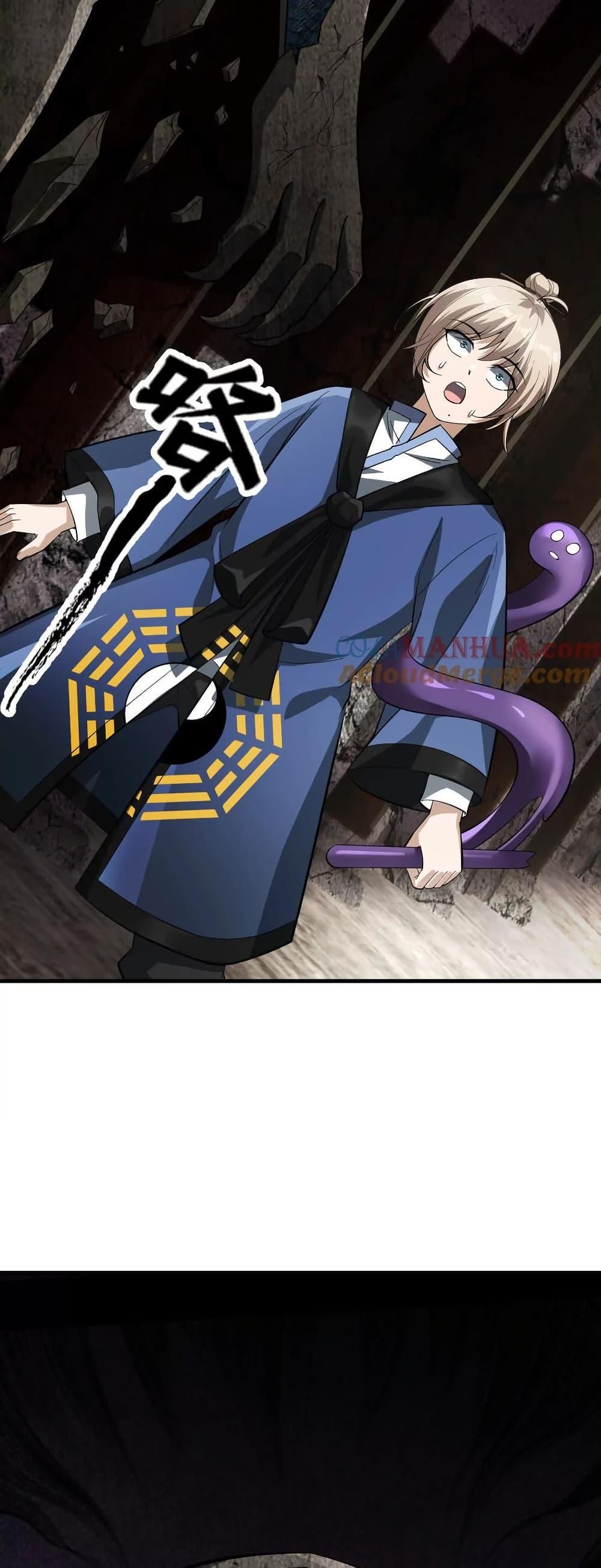 Manga-lc-com อ่านมังงะ อ่านการ์ตูน ออนไลน์ ฟรี The Creators ตอนที่ 1 2 3 4 5 6 7 8 9 10 11 12 13 14 ฟรี ไม่มีโฆษณา Manga-lc - อ่าน มังงะ อ่าน การ์ตูน ออนไลน์ อ่านมังงะ ฟรี