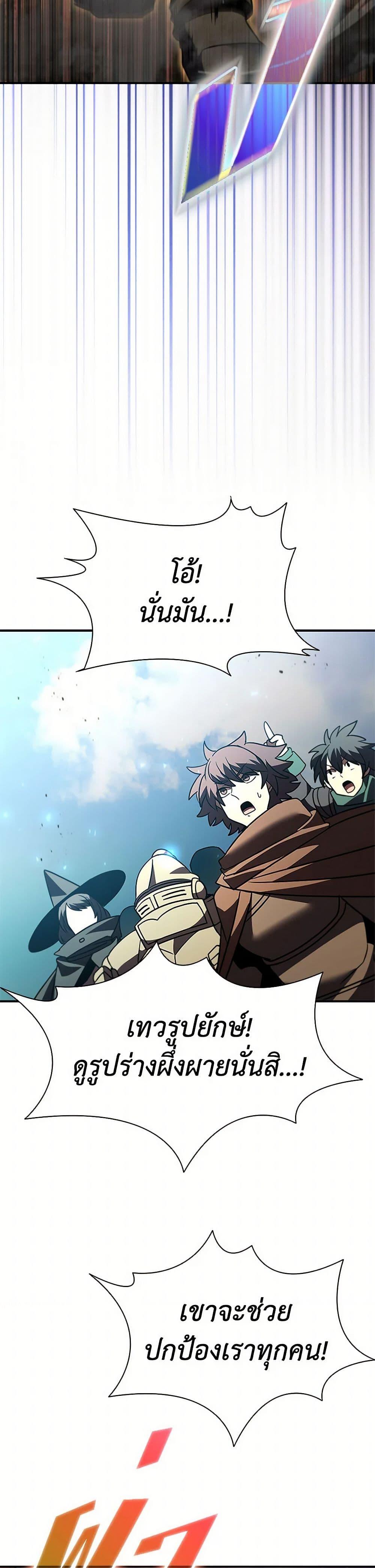 Manga-lc-com อ่านมังงะ อ่านการ์ตูน ออนไลน์ ฟรี Taming Master ตอนที่ 1 2 3 4 5 6 7 8 9 10 11 12 13 14 ฟรี ไม่มีโฆษณา Manga-lc - อ่าน มังงะ อ่าน การ์ตูน ออนไลน์ อ่านมังงะ ฟรี