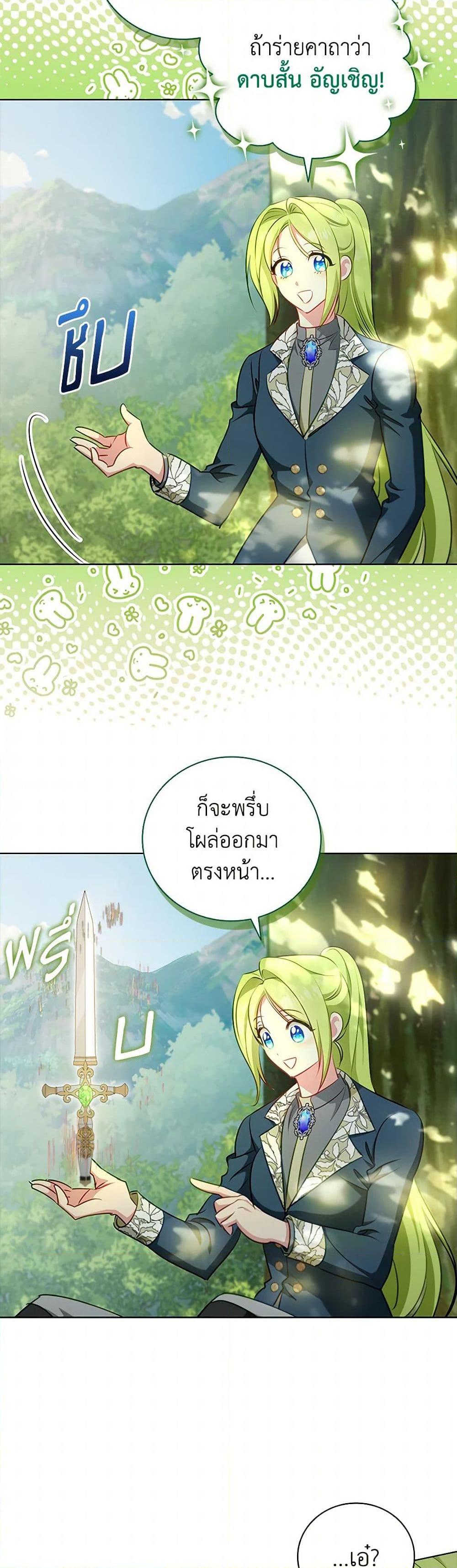 Manga-lc-com อ่านมังงะ อ่านการ์ตูน ออนไลน์ ฟรี The Heroine is a Man! ตอนที่ 1 2 3 4 5 6 7 8 9 10 11 12 13 14 ฟรี ไม่มีโฆษณา Manga-lc - อ่าน มังงะ อ่าน การ์ตูน ออนไลน์ อ่านมังงะ ฟรี