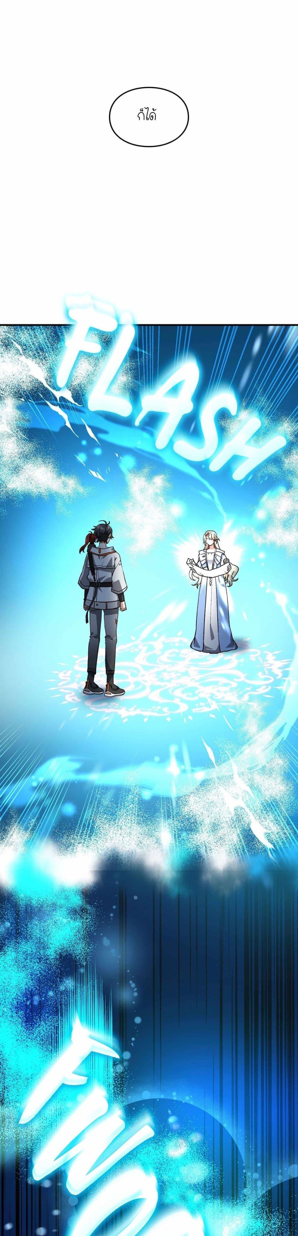 Manga-lc-com อ่านมังงะ อ่านการ์ตูน ออนไลน์ ฟรี How I Became an SSS Rank Delivery Hunter ตอนที่ 1 2 3 4 5 6 7 8 9 10 11 12 13 14 ฟรี ไม่มีโฆษณา Manga-lc - อ่าน มังงะ อ่าน การ์ตูน ออนไลน์ อ่านมังงะ ฟรี