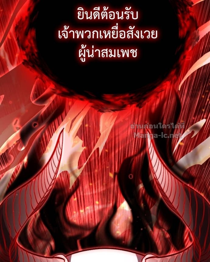 Doujin-Lc- อ่าน โดจิน มังฮวา เกาหลี ญี่ปุ่น จีน แปลไทย ฮีลเลอร์กำมะลอ ตอนที่ 1 2 3 4 5 6 7 8 9 10 11 12 13 14 ฟรี ไม่มีโฆษณา อ่าน โดจิน Manhwa เกาหลี ญี่ปุ่น จีน เรามีครบ คัดมาให้เน้นๆ โดจิน 18+ รับประกันความฟินโดย Doujin Lc