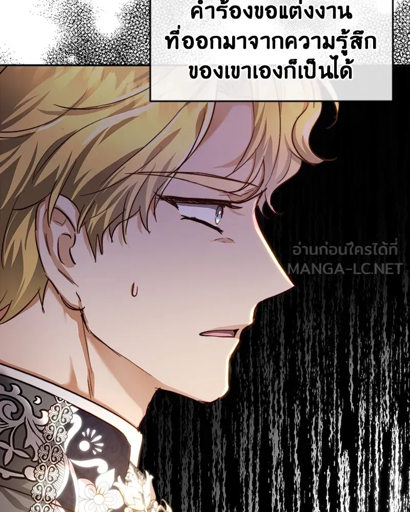 เจ้าหญิงคลั่งแห่งวังหลวง ตอนที่ 32 รูปที่ 48