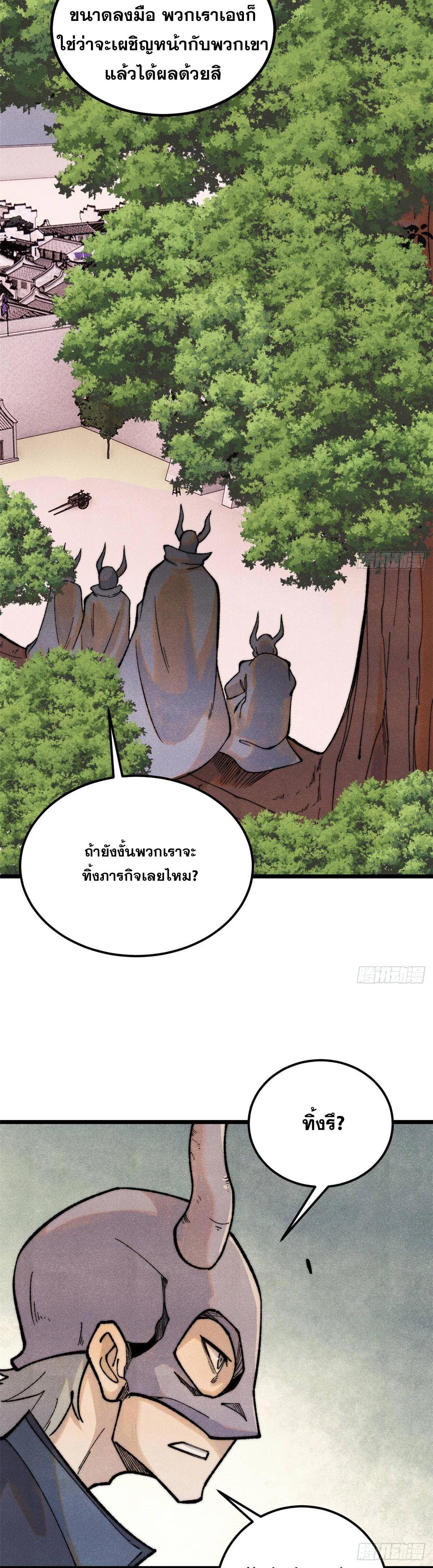 Manga-lc-com อ่านมังงะ อ่านการ์ตูน ออนไลน์ ฟรี All Hail the Sect Leader ตอนที่ 1 2 3 4 5 6 7 8 9 10 11 12 13 14 ฟรี ไม่มีโฆษณา Manga-lc - อ่าน มังงะ อ่าน การ์ตูน ออนไลน์ อ่านมังงะ ฟรี