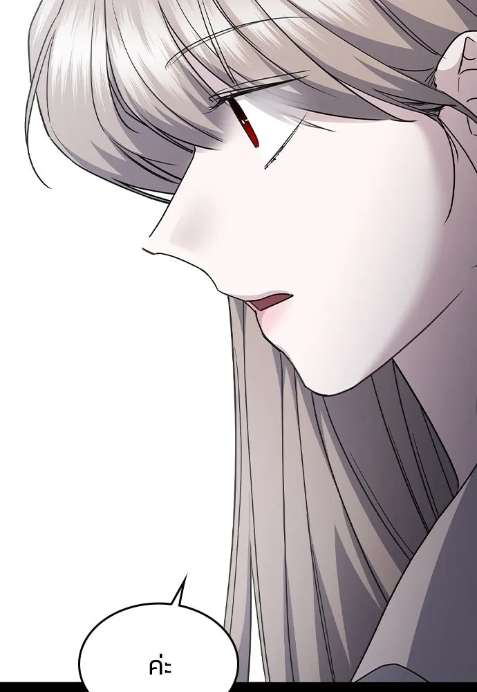 รักแล้วห้ามเลิก ตอนที่ 51 รูปที่ 25