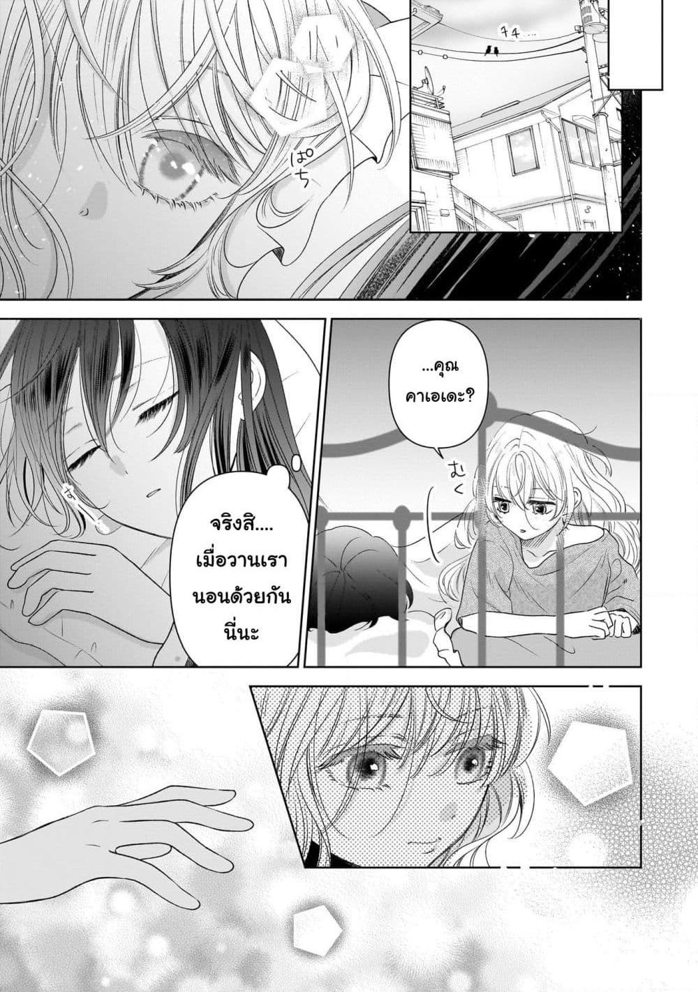 Manga-lc-com อ่านมังงะ อ่านการ์ตูน ออนไลน์ ฟรี Furetai wa Koi no Hajimari ตอนที่ 1 2 3 4 5 6 7 8 9 10 11 12 13 14 ฟรี ไม่มีโฆษณา Manga-lc - อ่าน มังงะ อ่าน การ์ตูน ออนไลน์ อ่านมังงะ ฟรี
