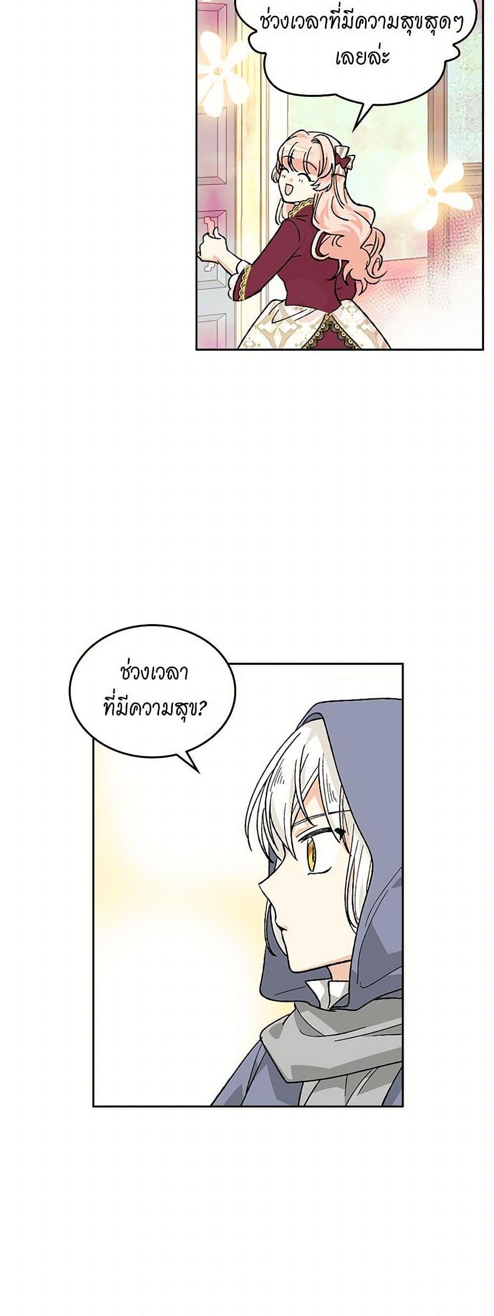 Manga-lc-com อ่านมังงะ อ่านการ์ตูน ออนไลน์ ฟรี The Antagonist’s Pet ตอนที่ 1 2 3 4 5 6 7 8 9 10 11 12 13 14 ฟรี ไม่มีโฆษณา Manga-lc - อ่าน มังงะ อ่าน การ์ตูน ออนไลน์ อ่านมังงะ ฟรี