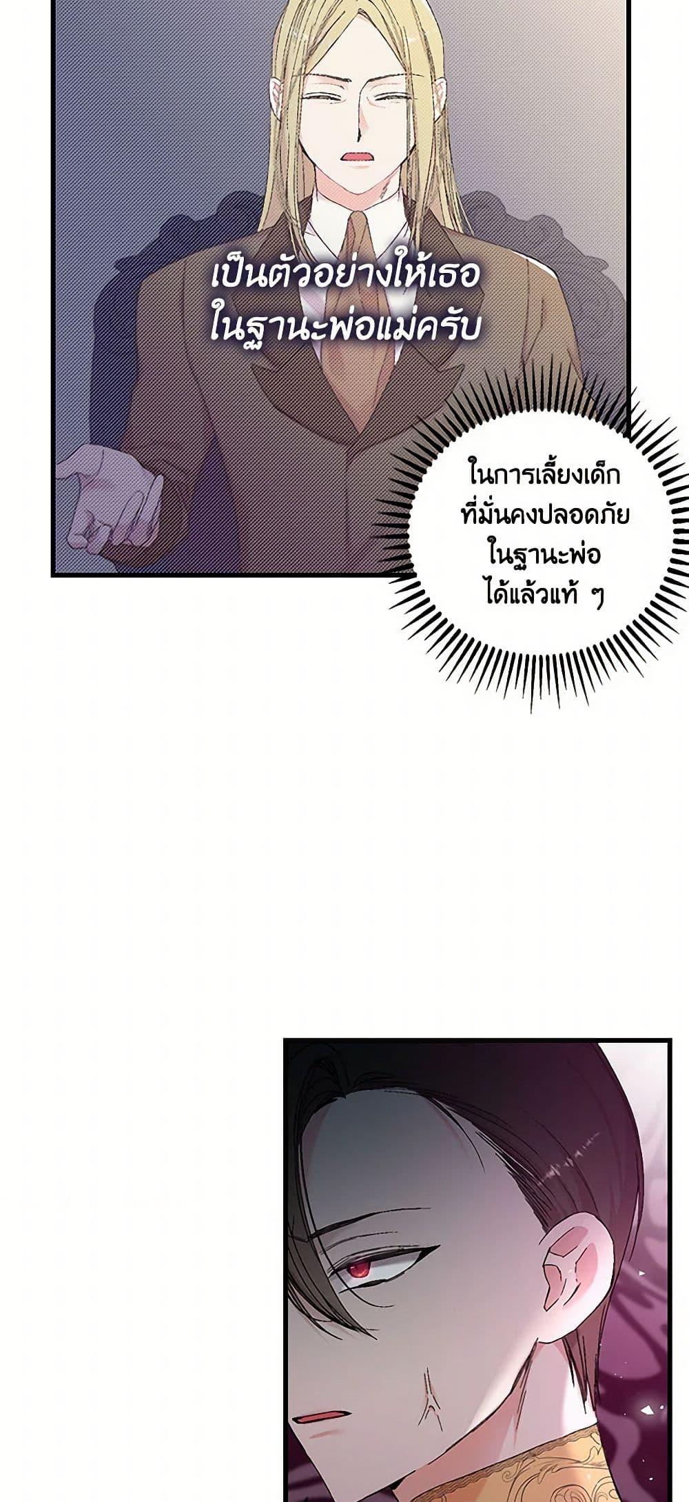 Manga-lc-com อ่านมังงะ อ่านการ์ตูน ออนไลน์ ฟรี Our Little Empress ตอนที่ 1 2 3 4 5 6 7 8 9 10 11 12 13 14 ฟรี ไม่มีโฆษณา Manga-lc - อ่าน มังงะ อ่าน การ์ตูน ออนไลน์ อ่านมังงะ ฟรี