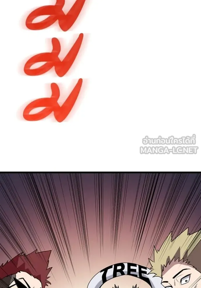 โคตรอาวุธลับ ตอนที่ 37 รูปที่ 56