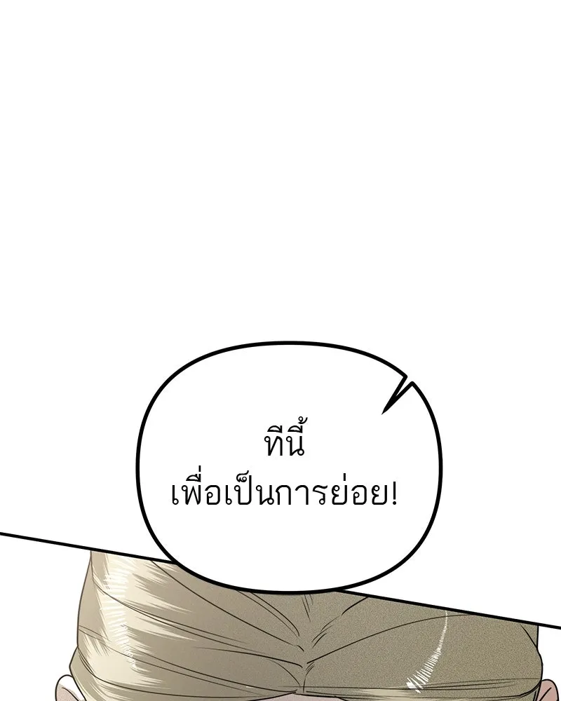 สี่สาวชาวกี ตอนที่ 21 โฮมปาร์ตี้ของเจนนี (1) รูปที่ 112