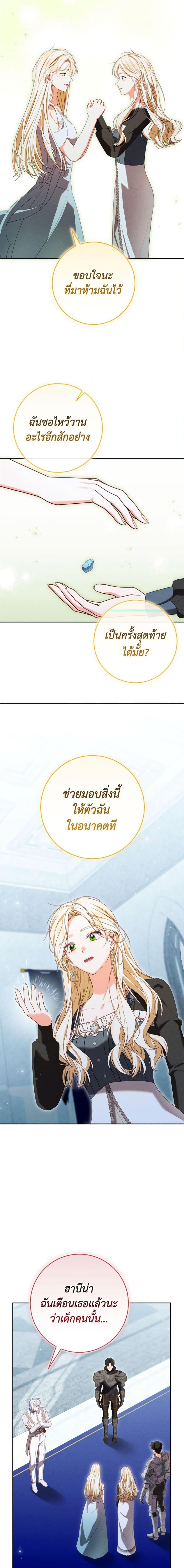 Manga-lc-com อ่านมังงะ อ่านการ์ตูน ออนไลน์ ฟรี Becoming the Lady of the Cursed Ducal House ตอนที่ 1 2 3 4 5 6 7 8 9 10 11 12 13 14 ฟรี ไม่มีโฆษณา Manga-lc - อ่าน มังงะ อ่าน การ์ตูน ออนไลน์ อ่านมังงะ ฟรี