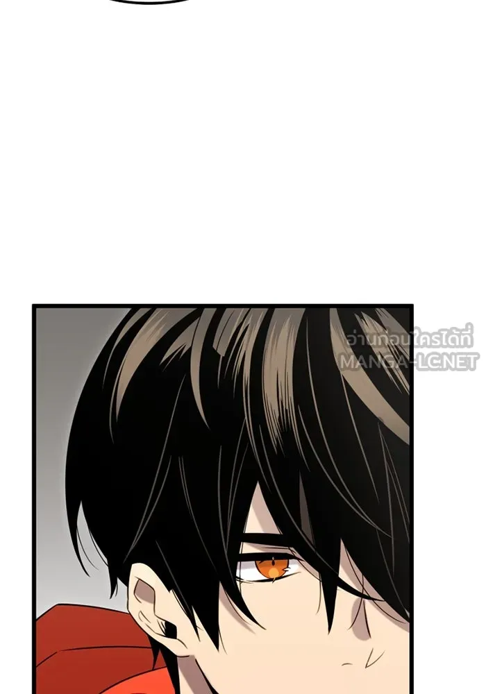 พลิกชะตาคว้าไอเทมระดับเทพ ตอนที่ 8 กระจกของอูร์ด รูปที่ 12