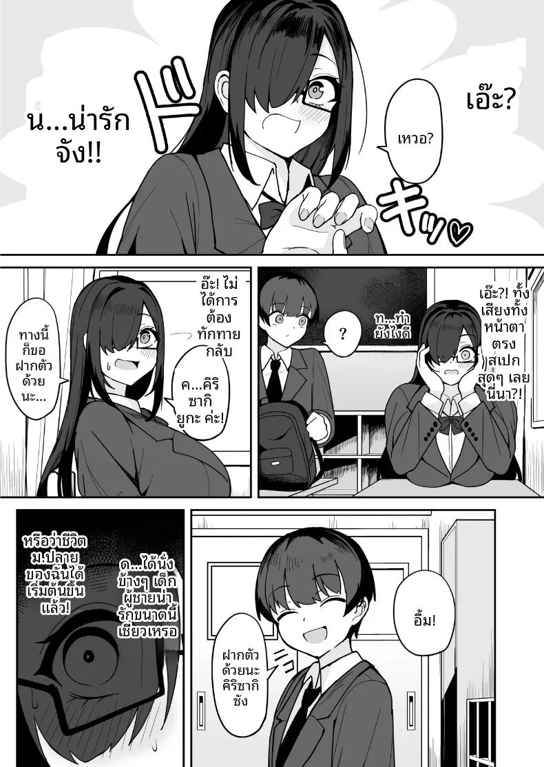 Doujin-Lc- อ่าน โดจิน มังฮวา เกาหลี ญี่ปุ่น จีน แปลไทย เธอที่มาสารภาพรักจริงๆเเล้วลามกสุดๆเลย (Fuzui) ตอนที่ 1 2 3 4 5 6 7 8 9 10 11 12 13 14 ฟรี ไม่มีโฆษณา อ่าน โดจิน Manhwa เกาหลี ญี่ปุ่น จีน เรามีครบ คัดมาให้เน้นๆ โดจิน 18+ รับประกันความฟินโดย  Doujin Lc