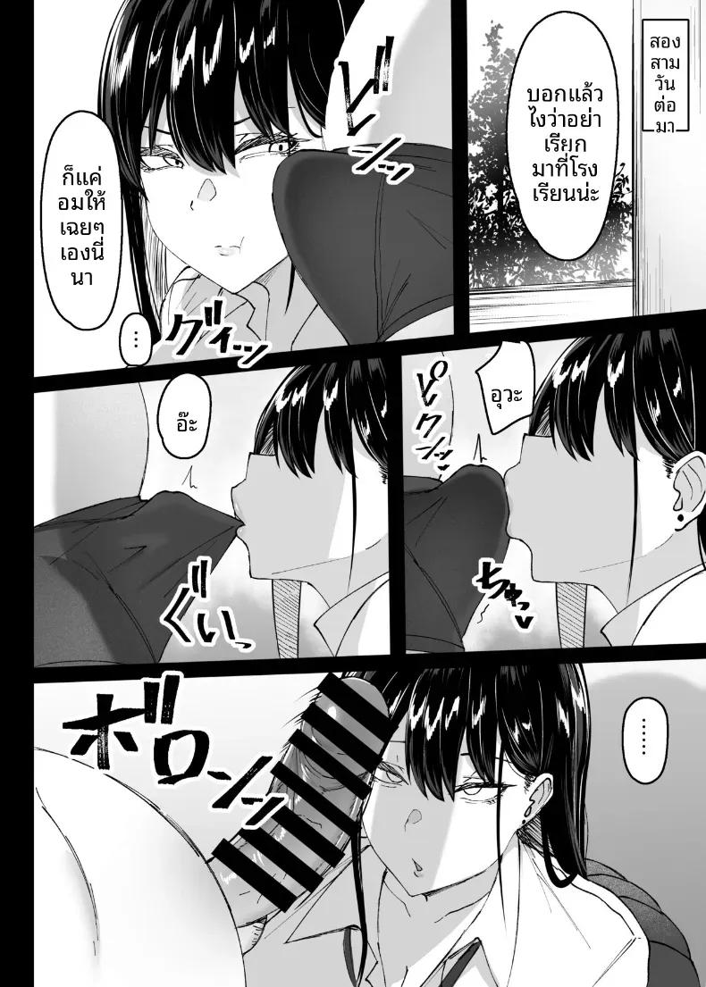 Doujin-Lc- อ่าน โดจิน มังฮวา เกาหลี ญี่ปุ่น จีน แปลไทย สาวแกลเบิ้มๆในห้องเรา [Usonoki (Tsukunendo)] Ore no Class no Chichi Gal The Busty Gal in My Class ตอนที่ 1 2 3 4 5 6 7 8 9 10 11 12 13 14 ฟรี ไม่มีโฆษณา อ่าน โดจิน Manhwa เกาหลี ญี่ปุ่น จีน เรามีครบ คัดมาให้เน้นๆ โดจิน 18+ รับประกันความฟินโดย  Doujin Lc