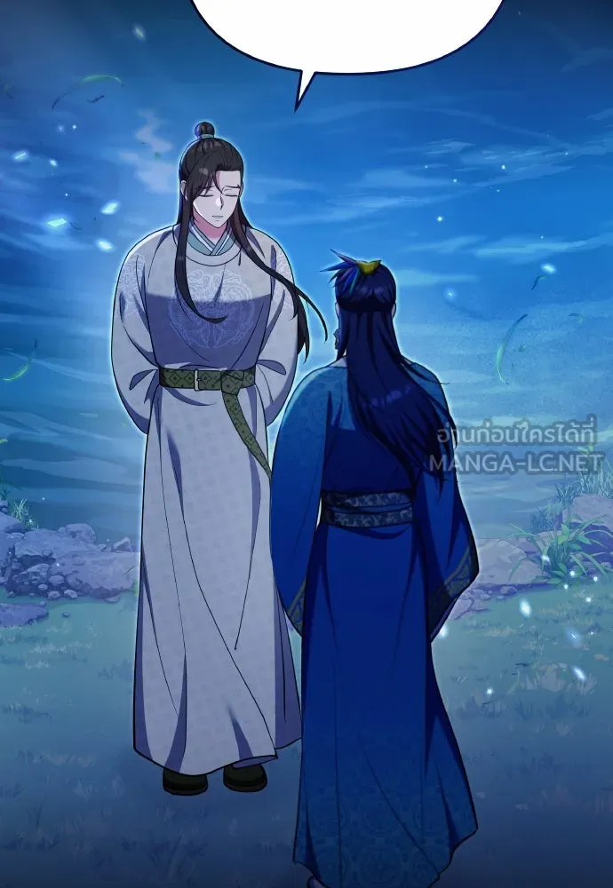 ข้าเนี่ยนะเป็นพระสนม ตอนที่ 130 อยู่ไหนนะ รูปที่ 54