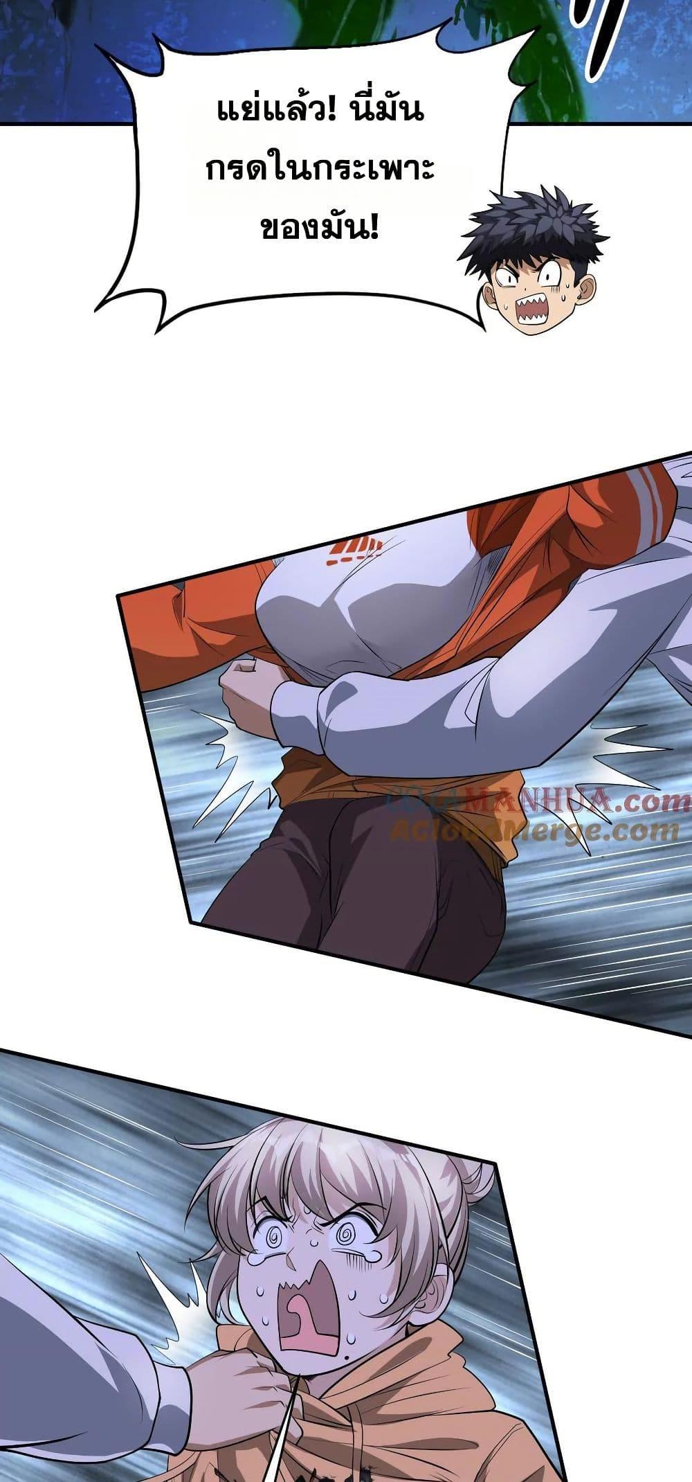 Manga-lc-com อ่านมังงะ อ่านการ์ตูน ออนไลน์ ฟรี The Creators ตอนที่ 1 2 3 4 5 6 7 8 9 10 11 12 13 14 ฟรี ไม่มีโฆษณา Manga-lc - อ่าน มังงะ อ่าน การ์ตูน ออนไลน์ อ่านมังงะ ฟรี