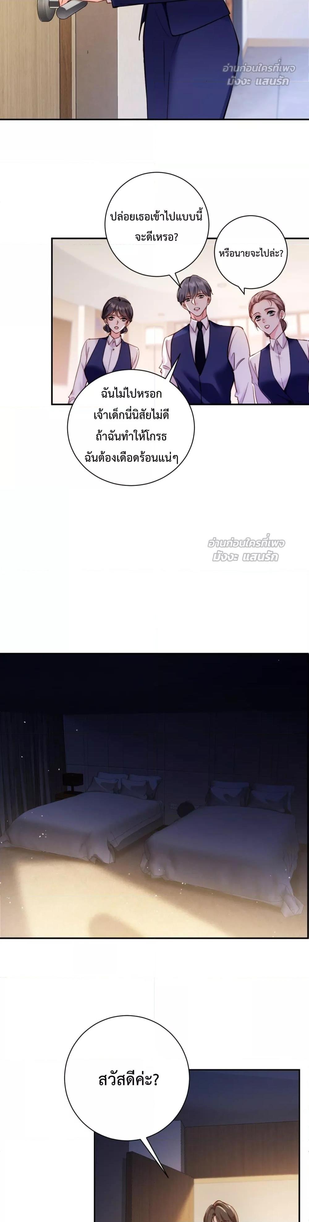 Manga-lc-com อ่านมังงะ อ่านการ์ตูน ออนไลน์ ฟรี IGotACuteKi ตอนที่ 1 2 3 4 5 6 7 8 9 10 11 12 13 14 ฟรี ไม่มีโฆษณา Manga-lc - อ่าน มังงะ อ่าน การ์ตูน ออนไลน์ อ่านมังงะ ฟรี