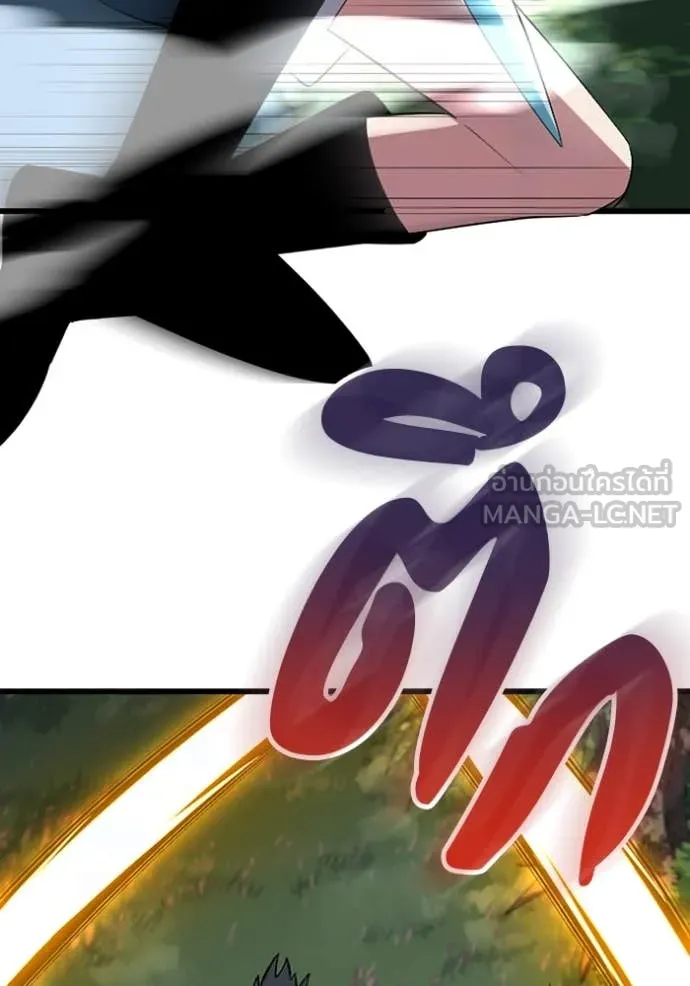 โคตรอาวุธลับ ตอนที่ 45 รูปที่ 4