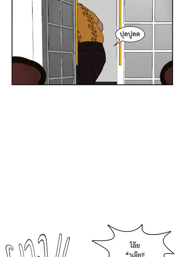 ช่วยเปลี่ยนฉันที ตอนที่ 8. ชเวโบยุน 8 รูปที่ 25