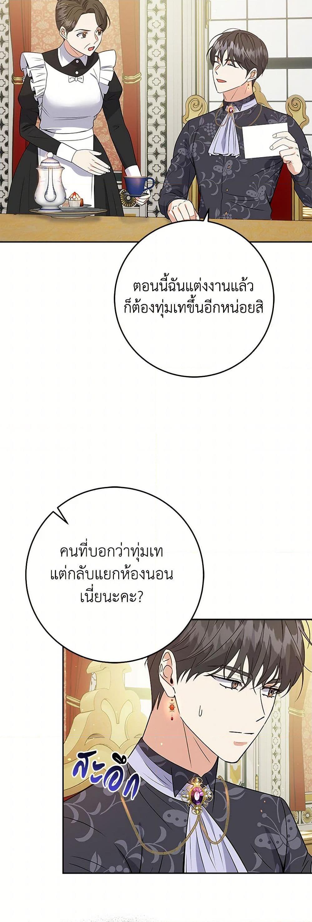 Manga-lc-com อ่านมังงะ อ่านการ์ตูน ออนไลน์ ฟรี The Villainess Once Said ตอนที่ 1 2 3 4 5 6 7 8 9 10 11 12 13 14 ฟรี ไม่มีโฆษณา Manga-lc - อ่าน มังงะ อ่าน การ์ตูน ออนไลน์ อ่านมังงะ ฟรี