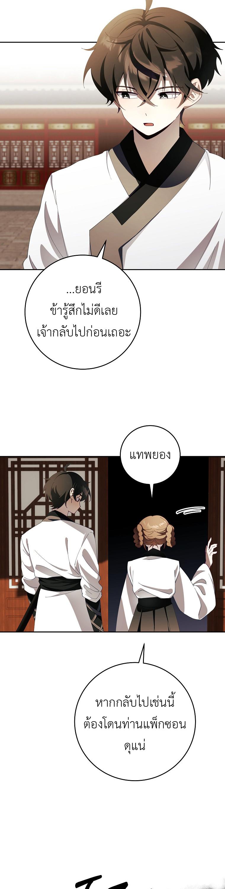 Manga-lc-com อ่านมังงะ อ่านการ์ตูน ออนไลน์ ฟรี Surviving the Romance Fantasy ตอนที่ 1 2 3 4 5 6 7 8 9 10 11 12 13 14 ฟรี ไม่มีโฆษณา Manga-lc - อ่าน มังงะ อ่าน การ์ตูน ออนไลน์ อ่านมังงะ ฟรี