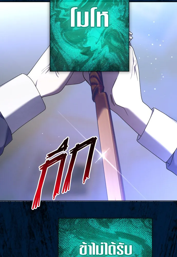 ชิงชีวิตพลิกลิขิตชะตา ตอนที่ 210. ออกไปนอกกรงนกกันเถอะ(1) รูปที่ 23