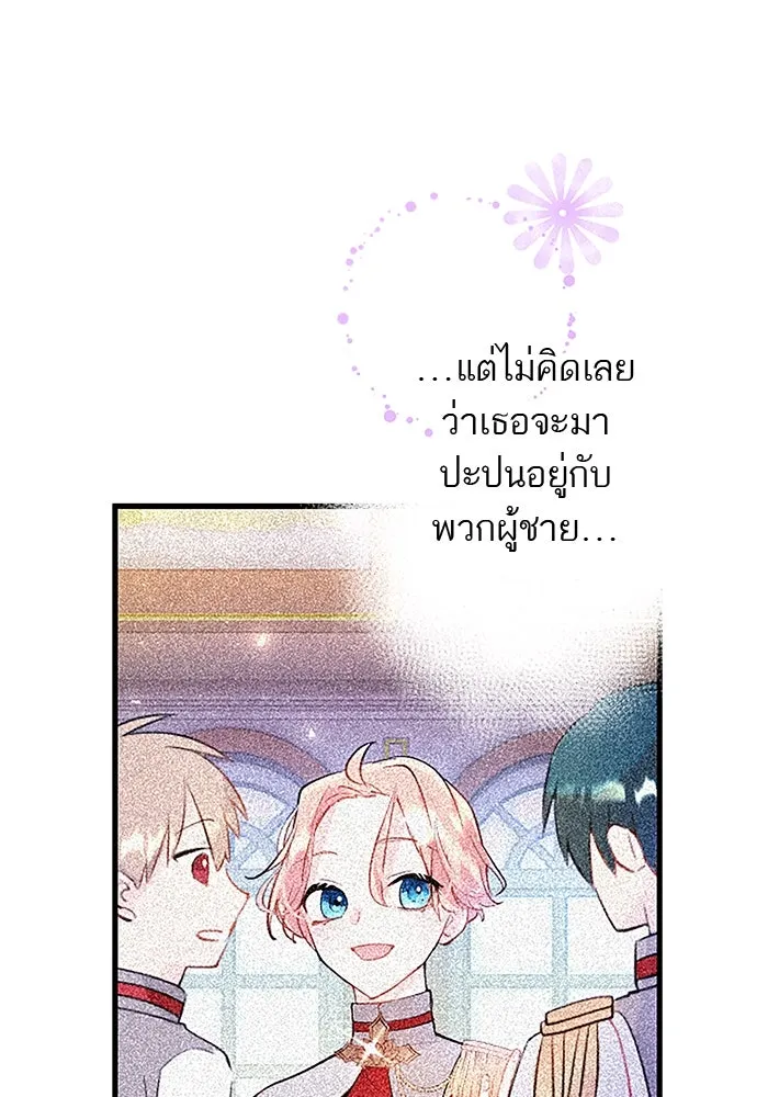 คุณหนูย้อนเวลามาเป็นอัศวิน ตอนที่ 27 รูปที่ 106