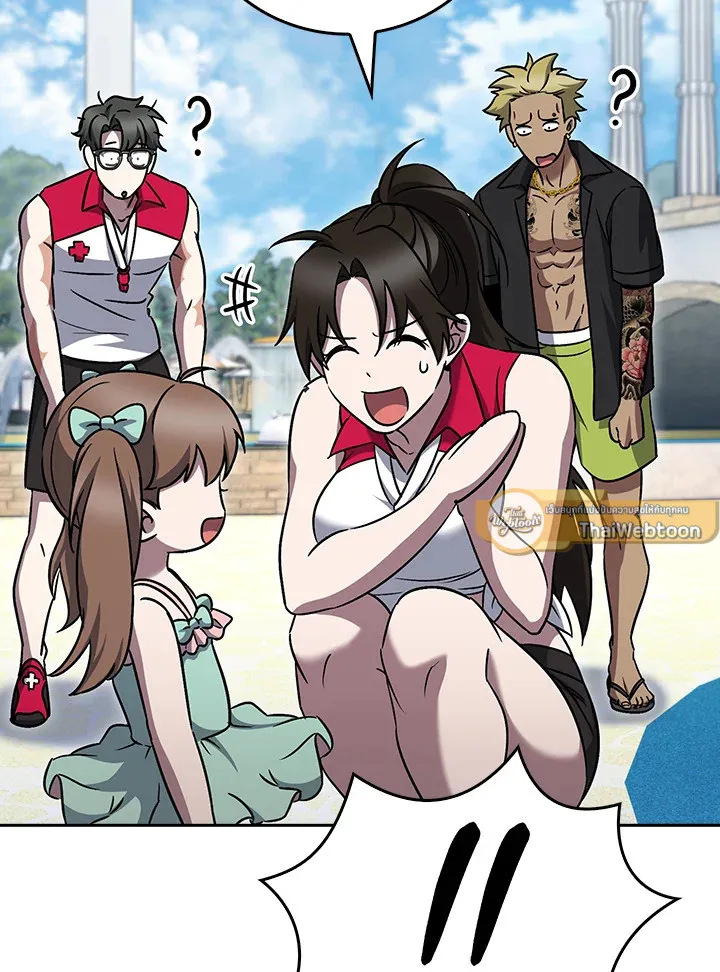 The Delivery Man From Murim ตอนที่ ตอนที่ 64 รูปที่ 9