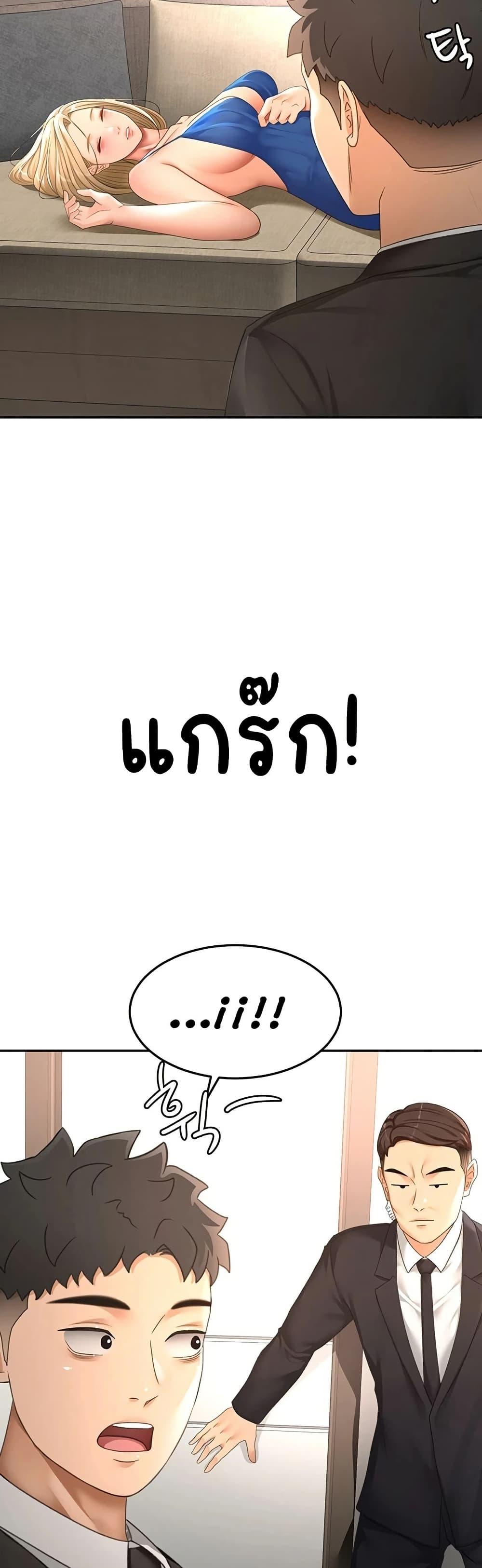 Doujin-Lc- อ่าน โดจิน มังฮวา เกาหลี ญี่ปุ่น จีน แปลไทย I Report Regarding ตอนที่ 1 2 3 4 5 6 7 8 9 10 11 12 13 14 ฟรี ไม่มีโฆษณา อ่าน โดจิน Manhwa เกาหลี ญี่ปุ่น จีน เรามีครบ คัดมาให้เน้นๆ โดจิน 18+ รับประกันความฟินโดย  Doujin Lc