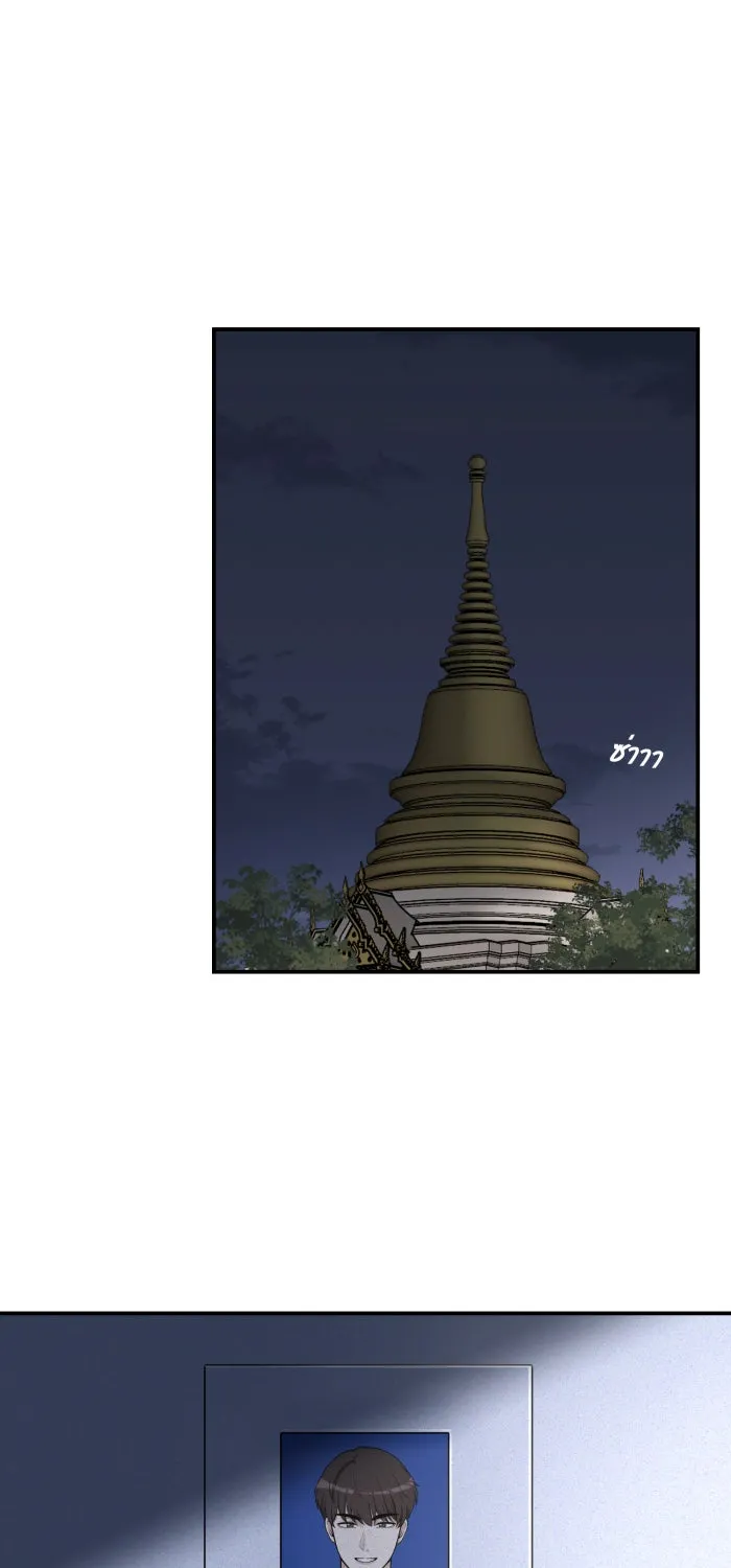 ตื่นมาอีกทีก็เป็นนายเอกไปซะแล้ว ตอนที่ 2 ตื่นมาเป็นนายเอก รูปที่ 20