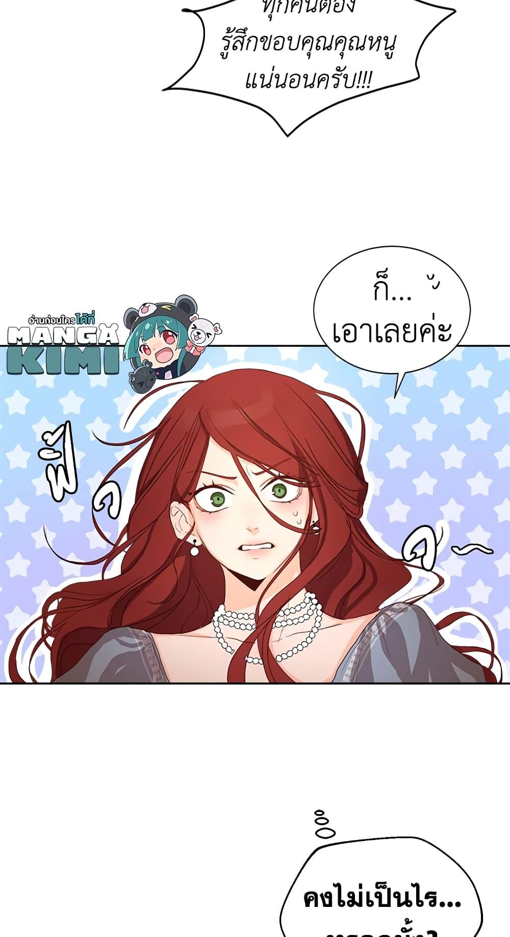Manga-lc-com อ่านมังงะ อ่านการ์ตูน ออนไลน์ ฟรี I’ll Just Live On As A Villainess ตอนที่ 1 2 3 4 5 6 7 8 9 10 11 12 13 14 ฟรี ไม่มีโฆษณา Manga-lc - อ่าน มังงะ อ่าน การ์ตูน ออนไลน์ อ่านมังงะ ฟรี