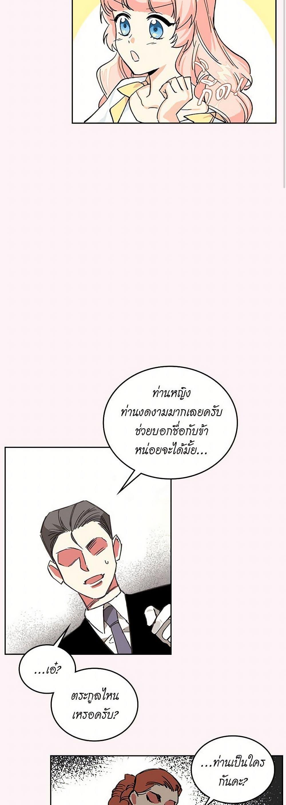 Manga-lc-com อ่านมังงะ อ่านการ์ตูน ออนไลน์ ฟรี The Antagonist’s Pet ตอนที่ 1 2 3 4 5 6 7 8 9 10 11 12 13 14 ฟรี ไม่มีโฆษณา Manga-lc - อ่าน มังงะ อ่าน การ์ตูน ออนไลน์ อ่านมังงะ ฟรี