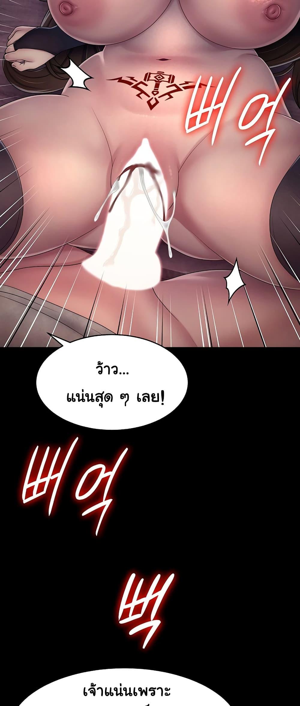 Doujin-Lc- อ่าน โดจิน มังฮวา เกาหลี ญี่ปุ่น จีน แปลไทย Ero The Princess ตอนที่ 1 2 3 4 5 6 7 8 9 10 11 12 13 14 ฟรี ไม่มีโฆษณา อ่าน โดจิน Manhwa เกาหลี ญี่ปุ่น จีน เรามีครบ คัดมาให้เน้นๆ โดจิน 18+ รับประกันความฟินโดย  Doujin Lc
