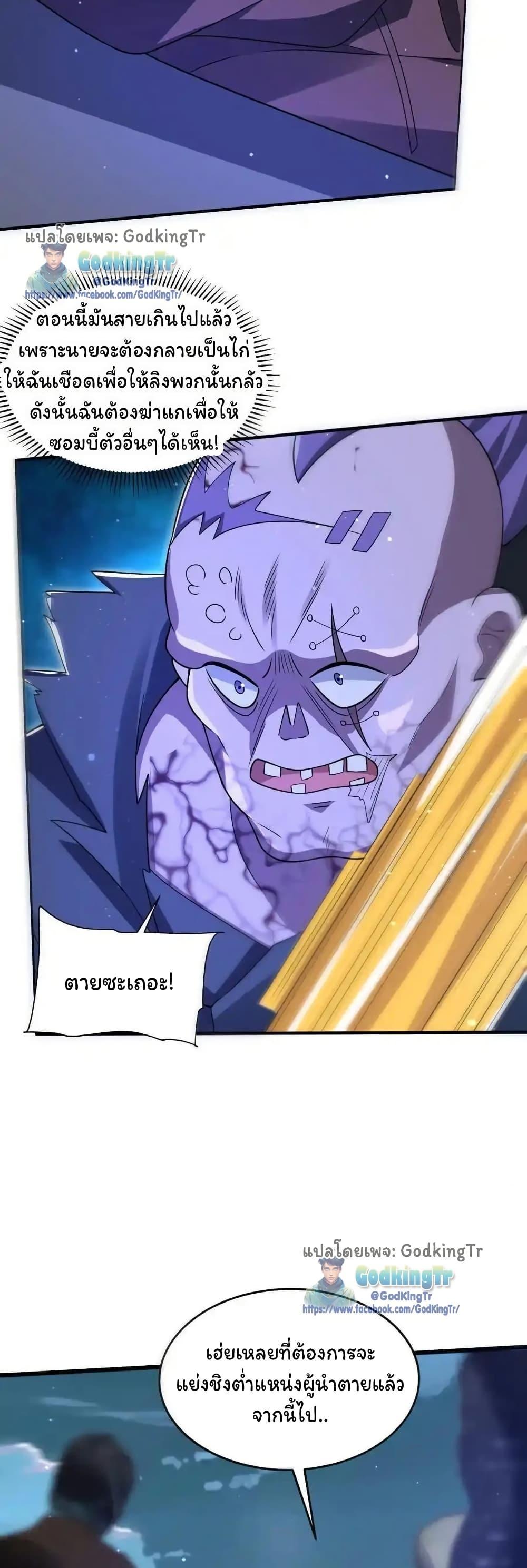 Manga-lc-com อ่านมังงะ อ่านการ์ตูน ออนไลน์ ฟรี Stockpiling Ten Thousand Tons of Pork During the Apocalypse ตอนที่ 1 2 3 4 5 6 7 8 9 10 11 12 13 14 ฟรี ไม่มีโฆษณา Manga-lc - อ่าน มังงะ อ่าน การ์ตูน ออนไลน์ อ่านมังงะ ฟรี